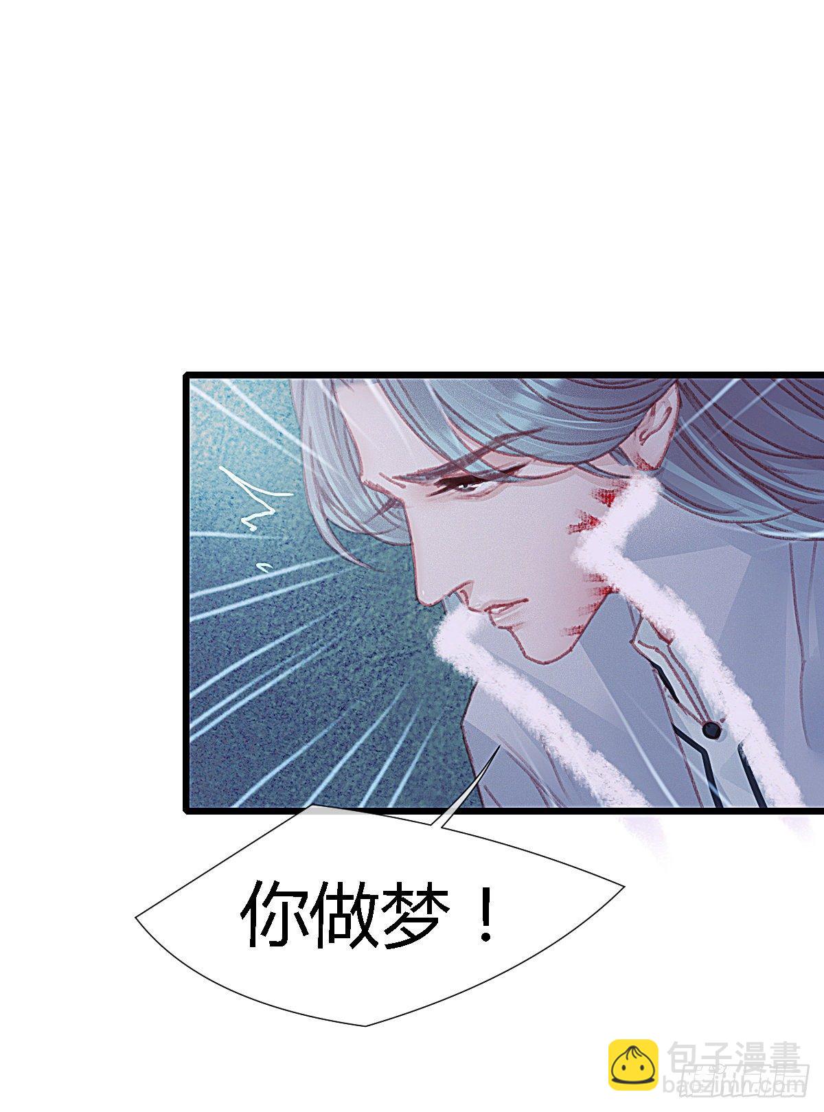 前尘篇九(1/2)-第68话