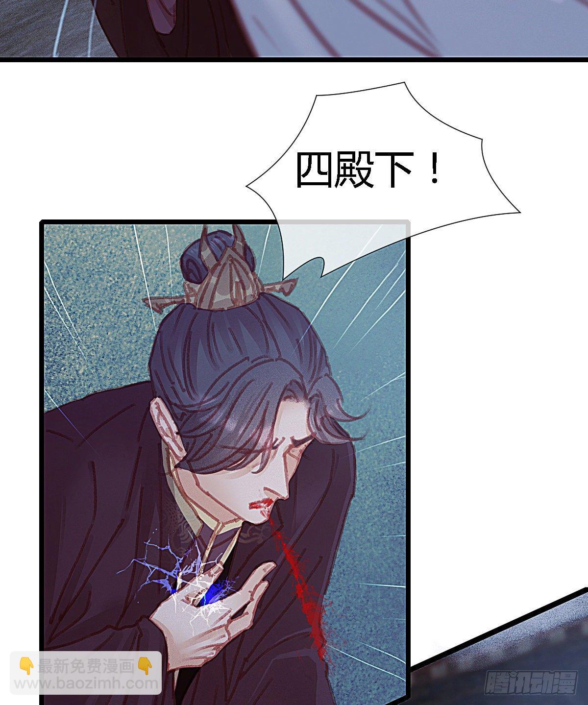 前尘篇九(1/2)-第68话