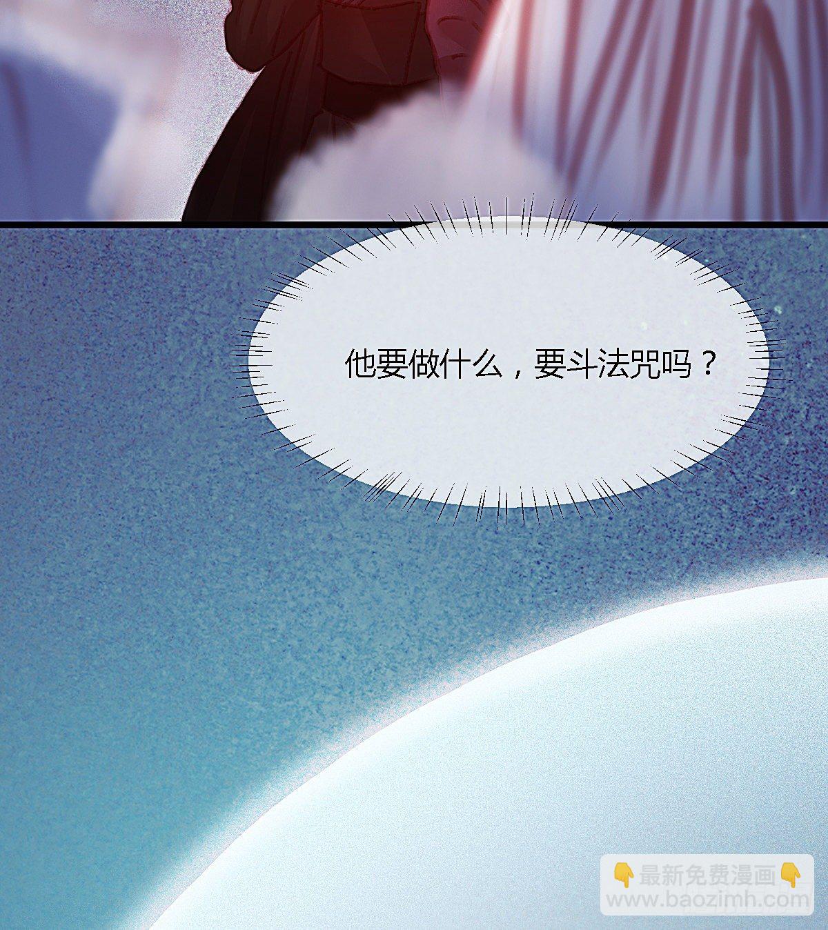 前尘篇九(1/2)-第68话