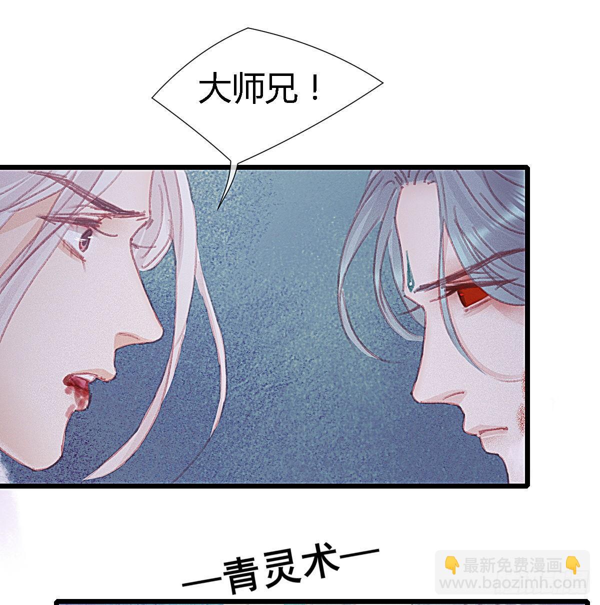 前尘篇九(1/2)-第68话