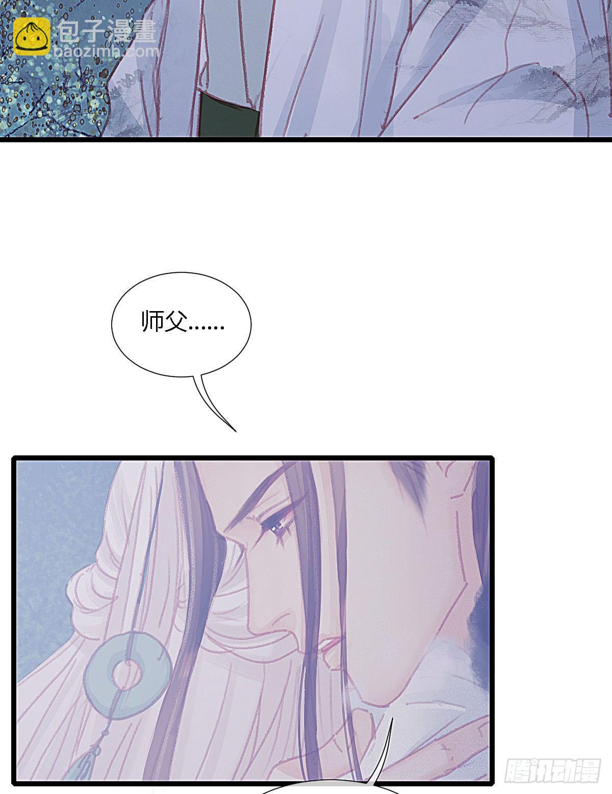 前尘篇九(1/2)-第68话