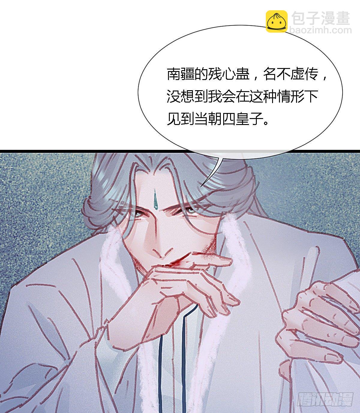 前尘篇九(1/2)-第68话