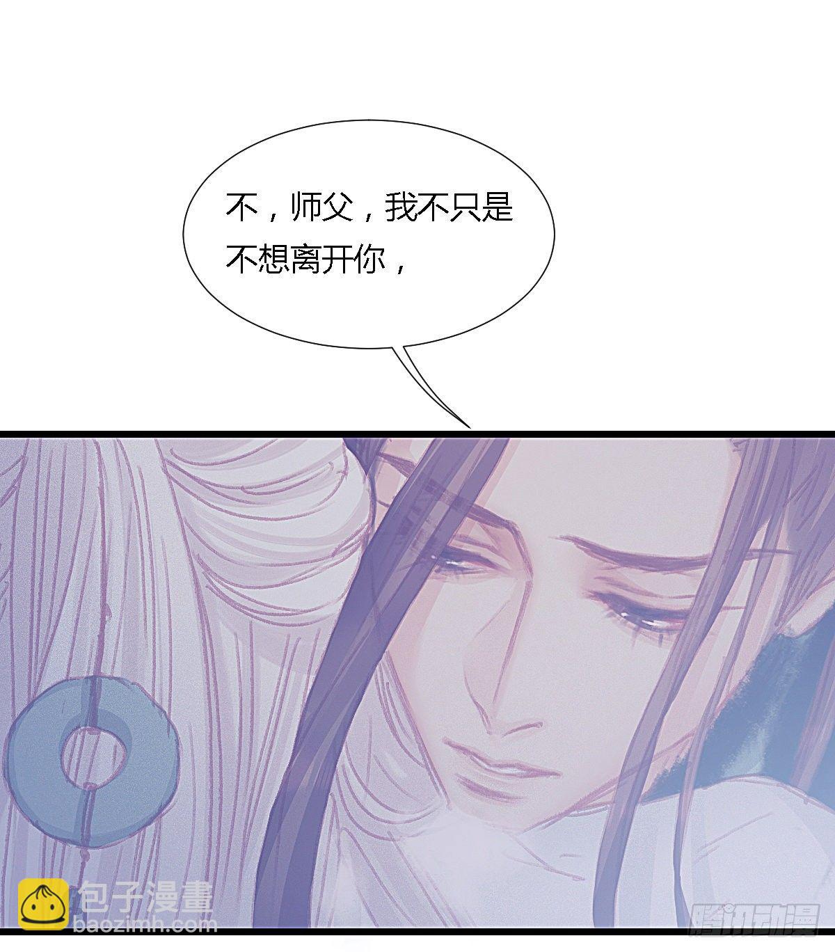 前尘篇九(1/2)-第68话