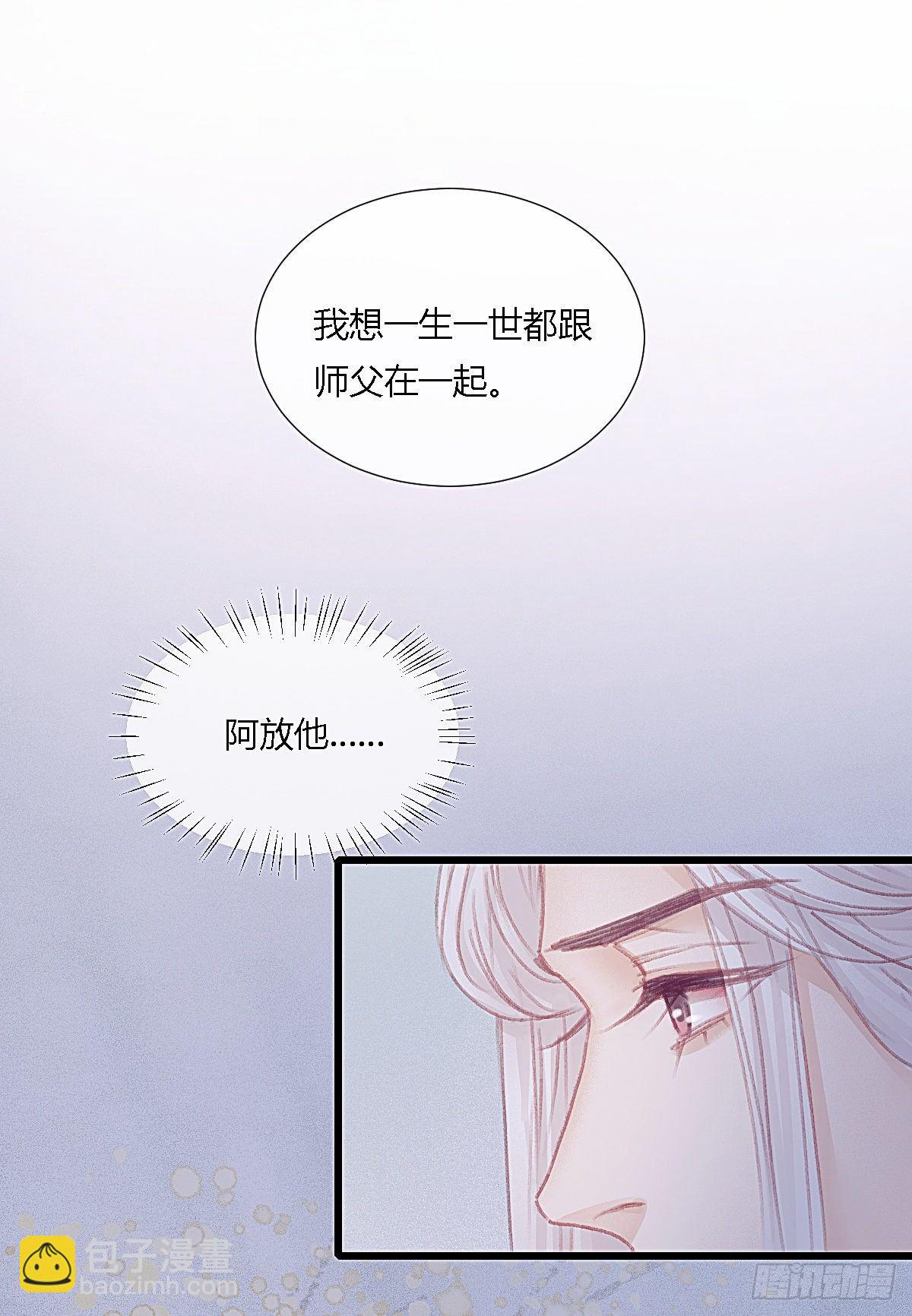 前尘篇九(1/2)-第68话
