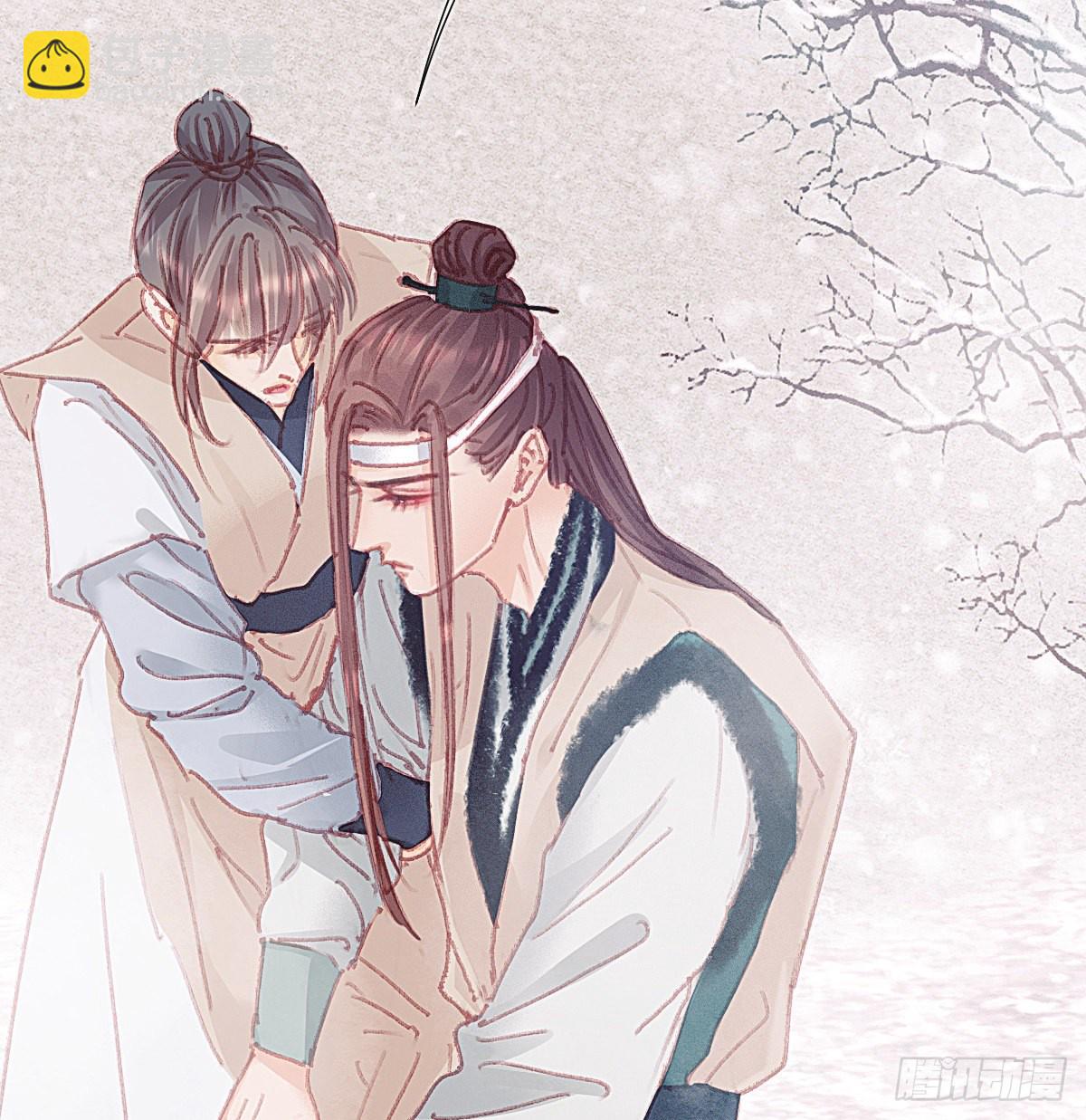 前尘篇十一(1/2)-第70话
