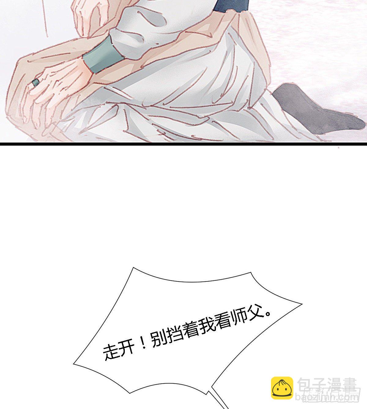 前尘篇十一(1/2)-第70话