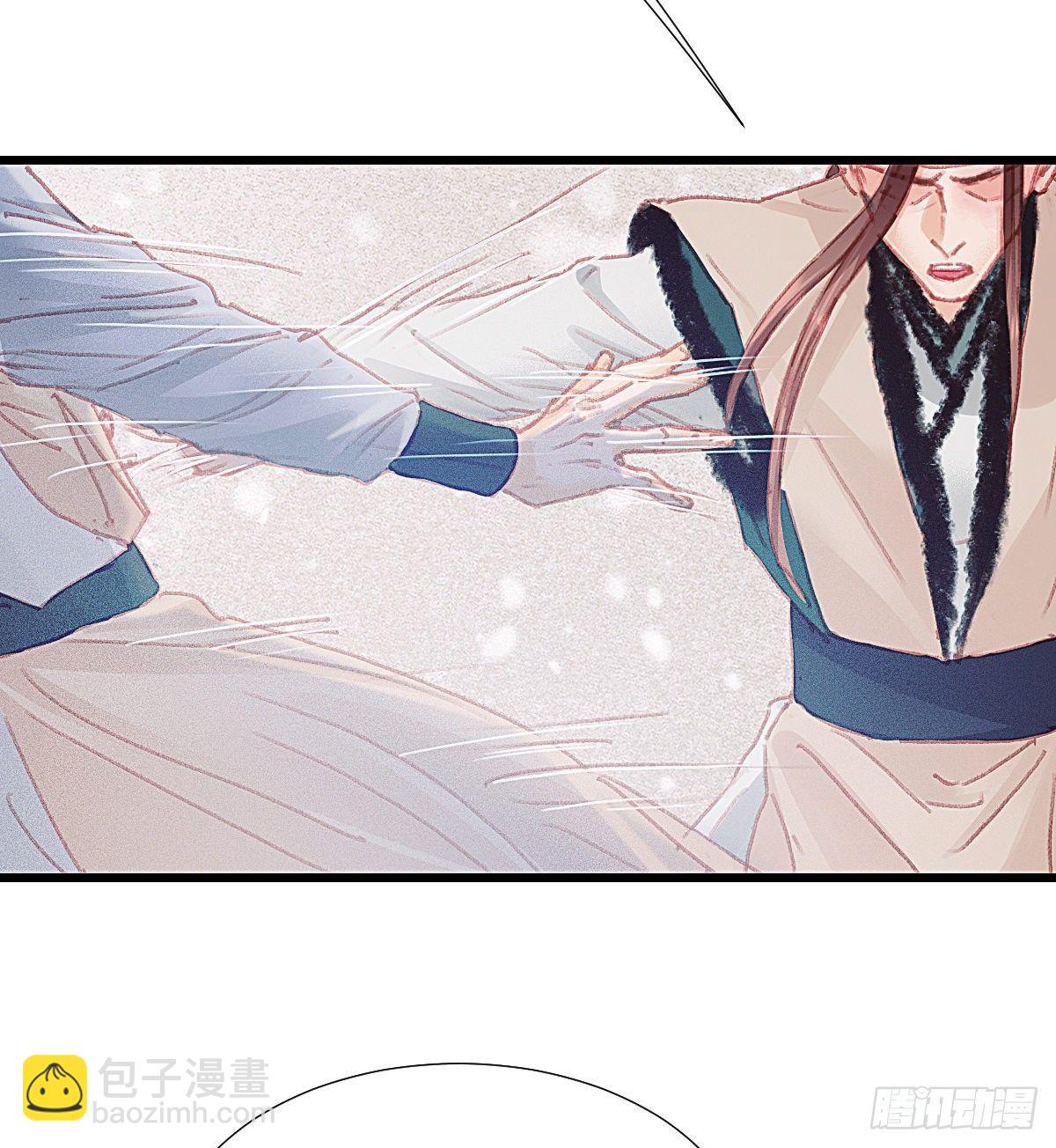 前尘篇十一(1/2)-第70话