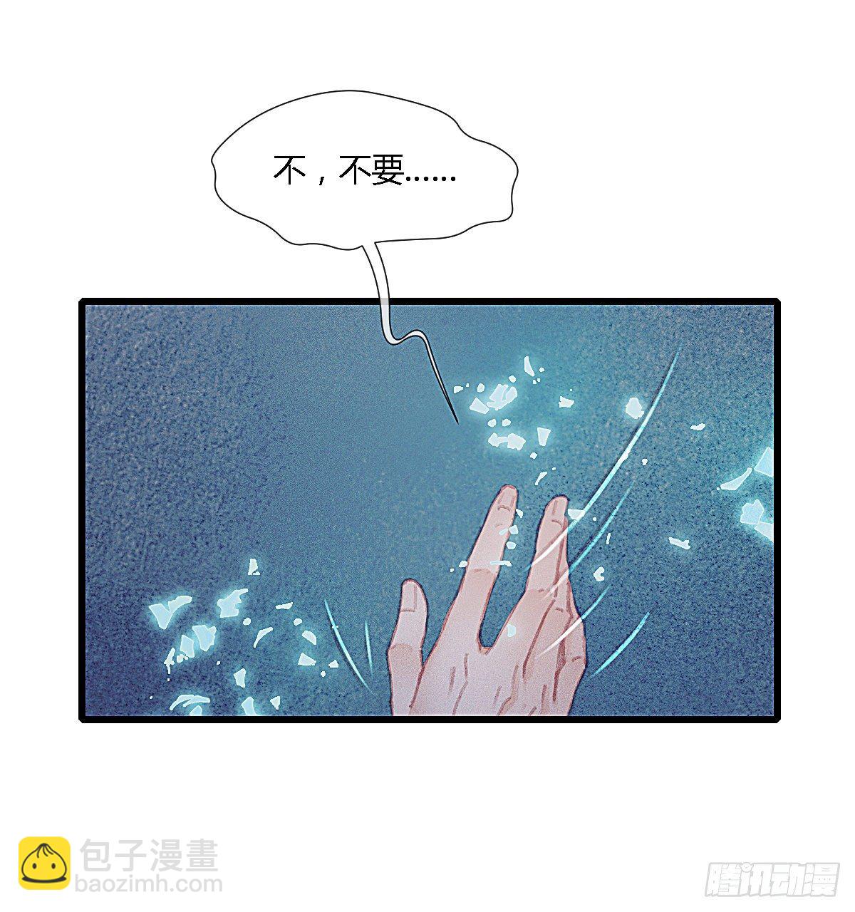 前尘篇十一(1/2)-第70话