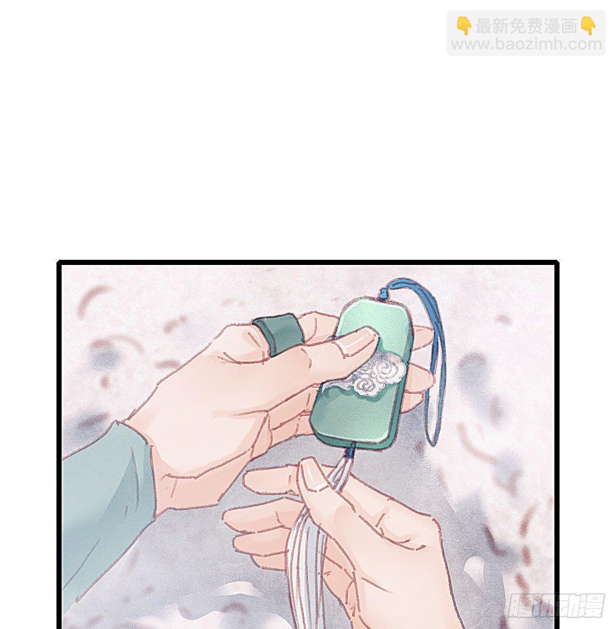 前尘篇十一(1/2)-第70话