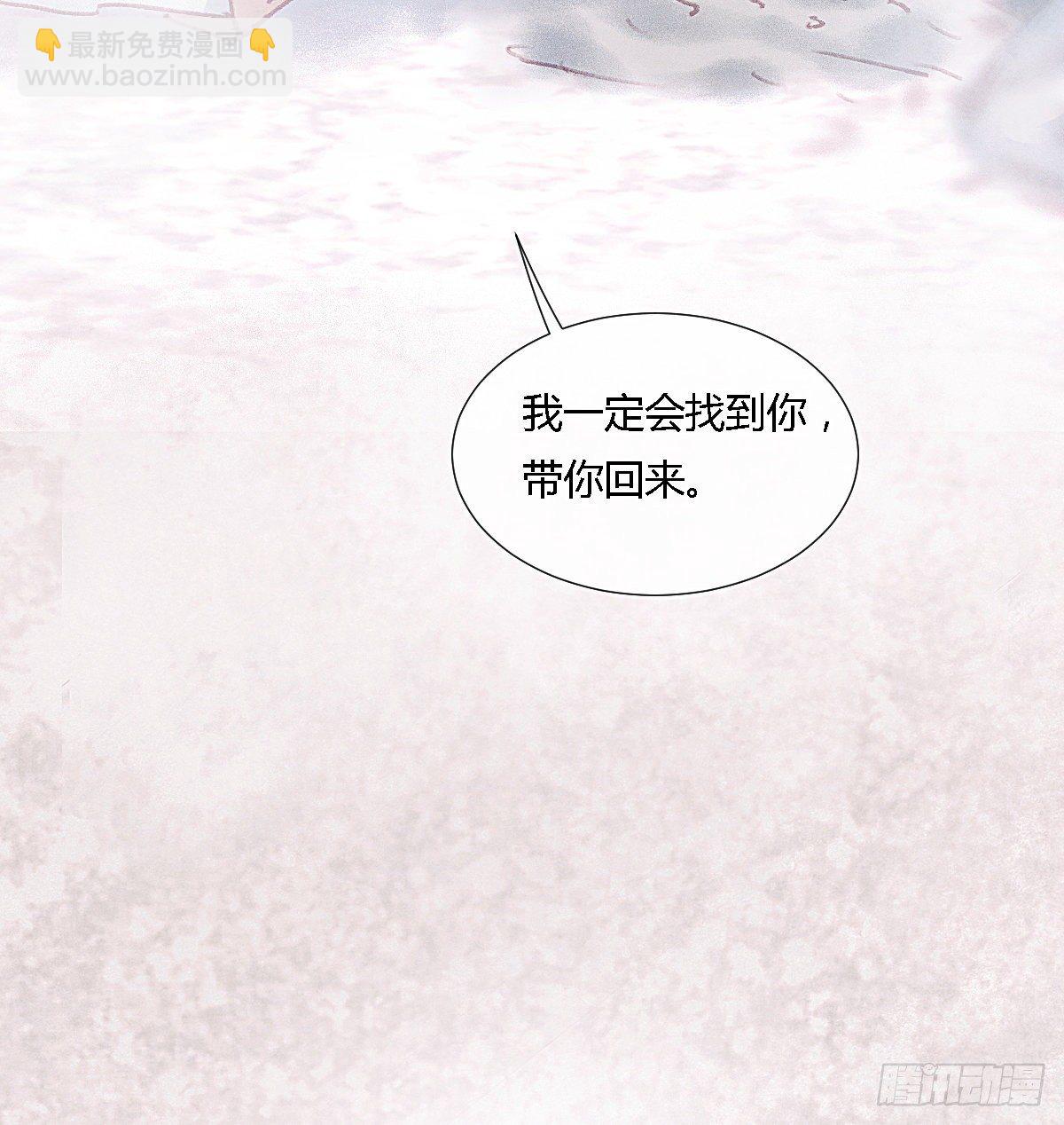 前尘篇十一(1/2)-第70话