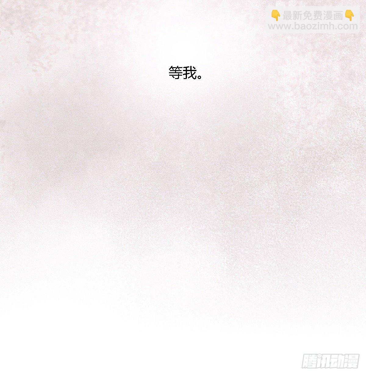 前尘篇十一(1/2)-第70话
