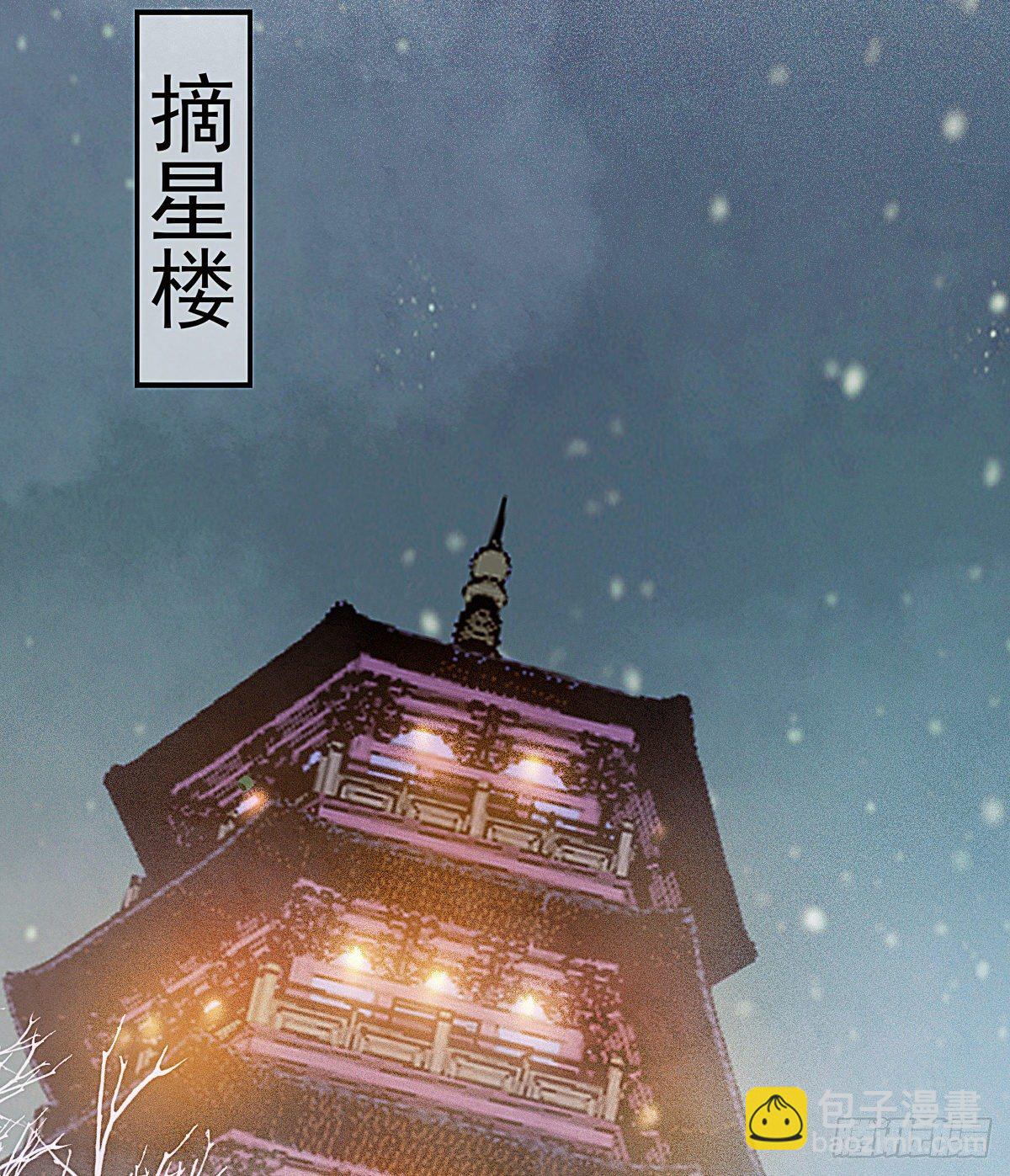 前尘篇十一(1/2)-第70话