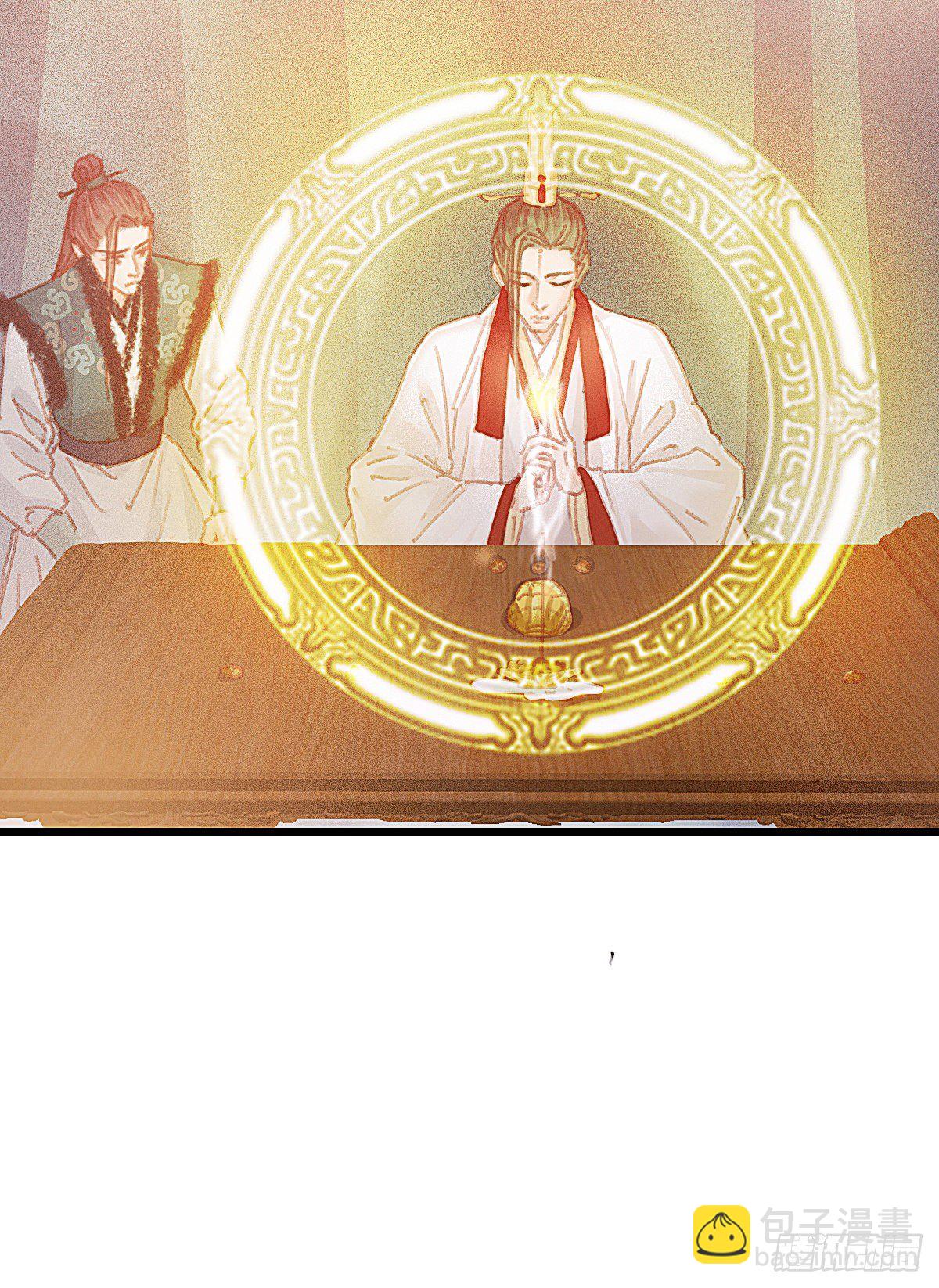 前尘篇十一(1/2)-第70话