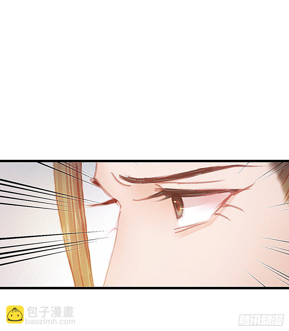 前尘篇十一(1/2)-第70话