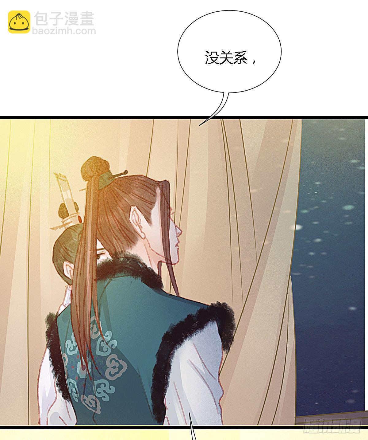前尘篇十一(1/2)-第70话