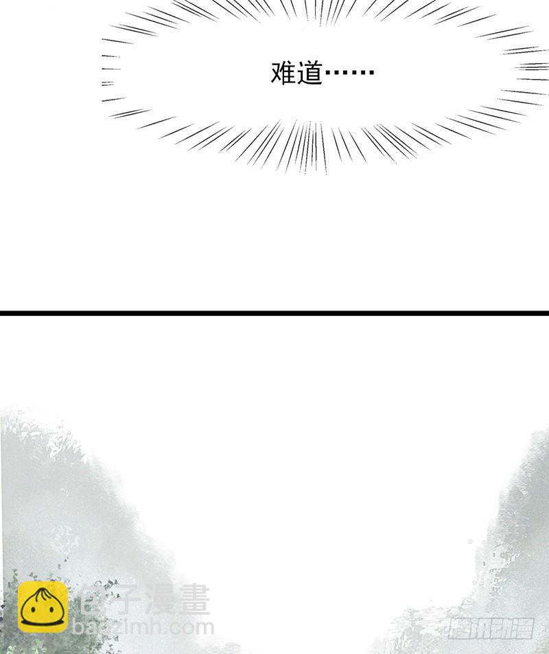 突如其来的大雨(1/2)-第8话