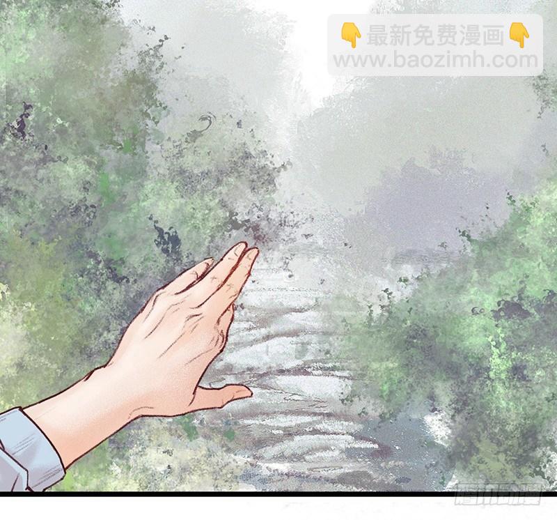 突如其来的大雨(1/2)-第8话