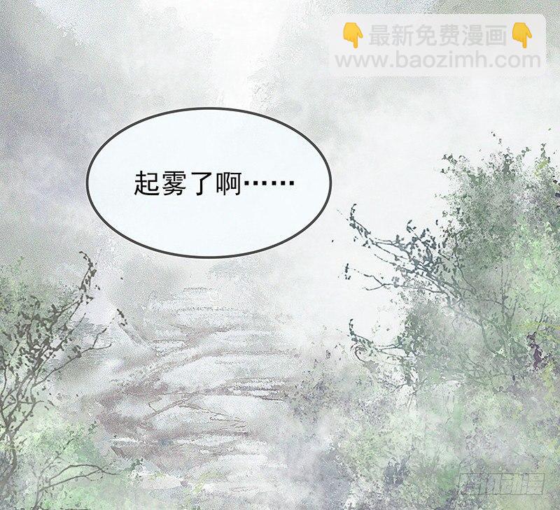 突如其来的大雨(1/2)-第8话