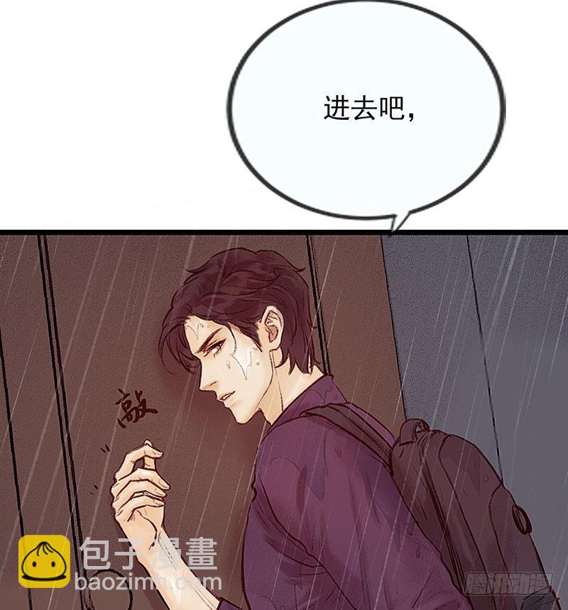 突如其来的大雨(1/2)-第8话