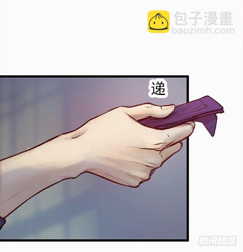 突如其来的大雨(1/2)-第8话