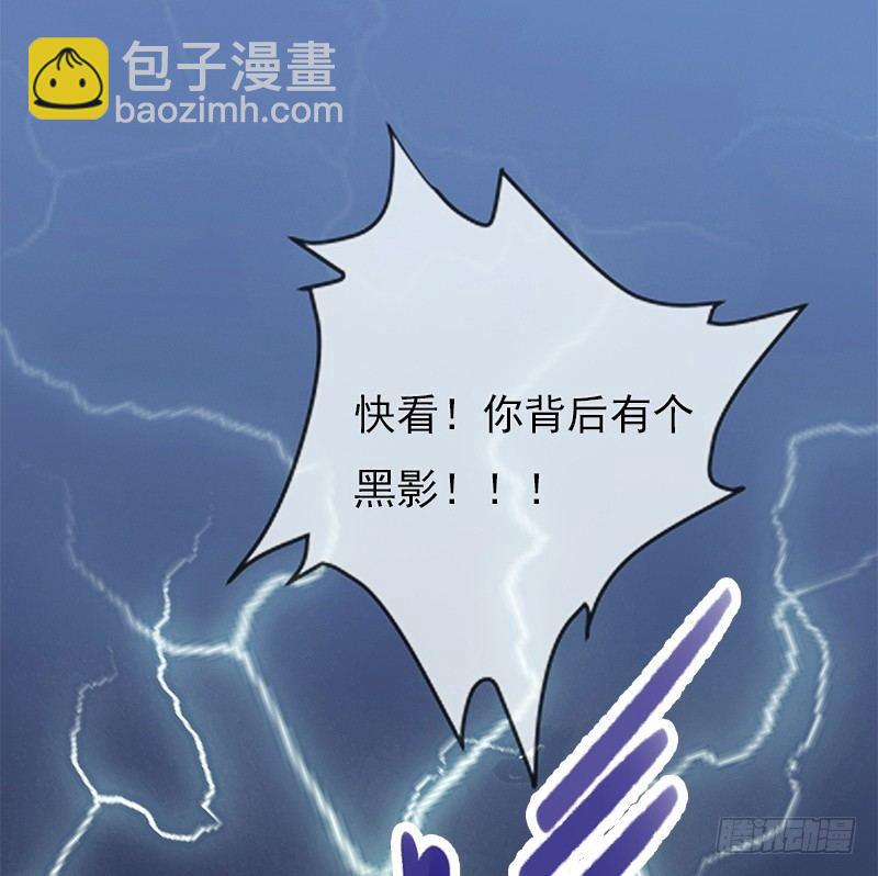 突如其来的大雨(1/2)-第8话