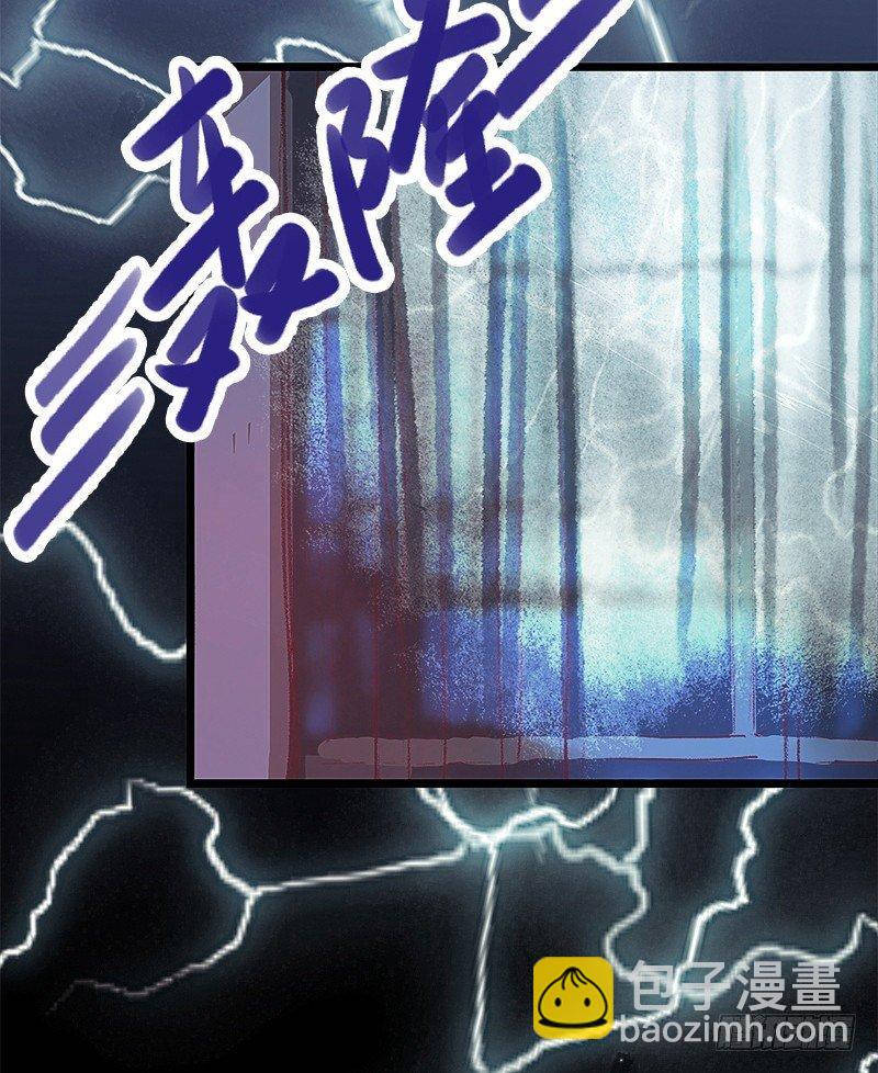突如其来的大雨(1/2)-第8话