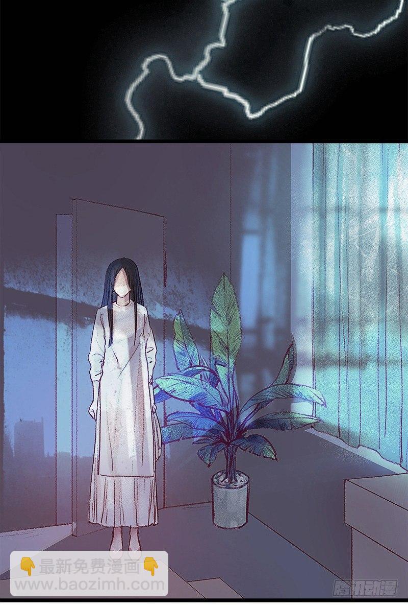 突如其来的大雨(1/2)-第8话