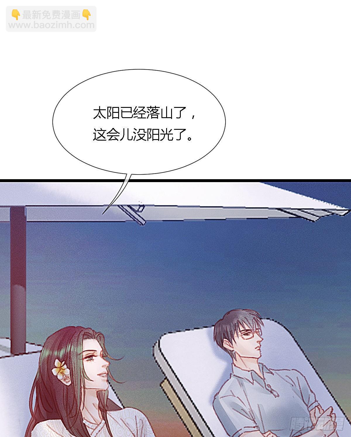 海岛新年特别篇(1/2)-第72话