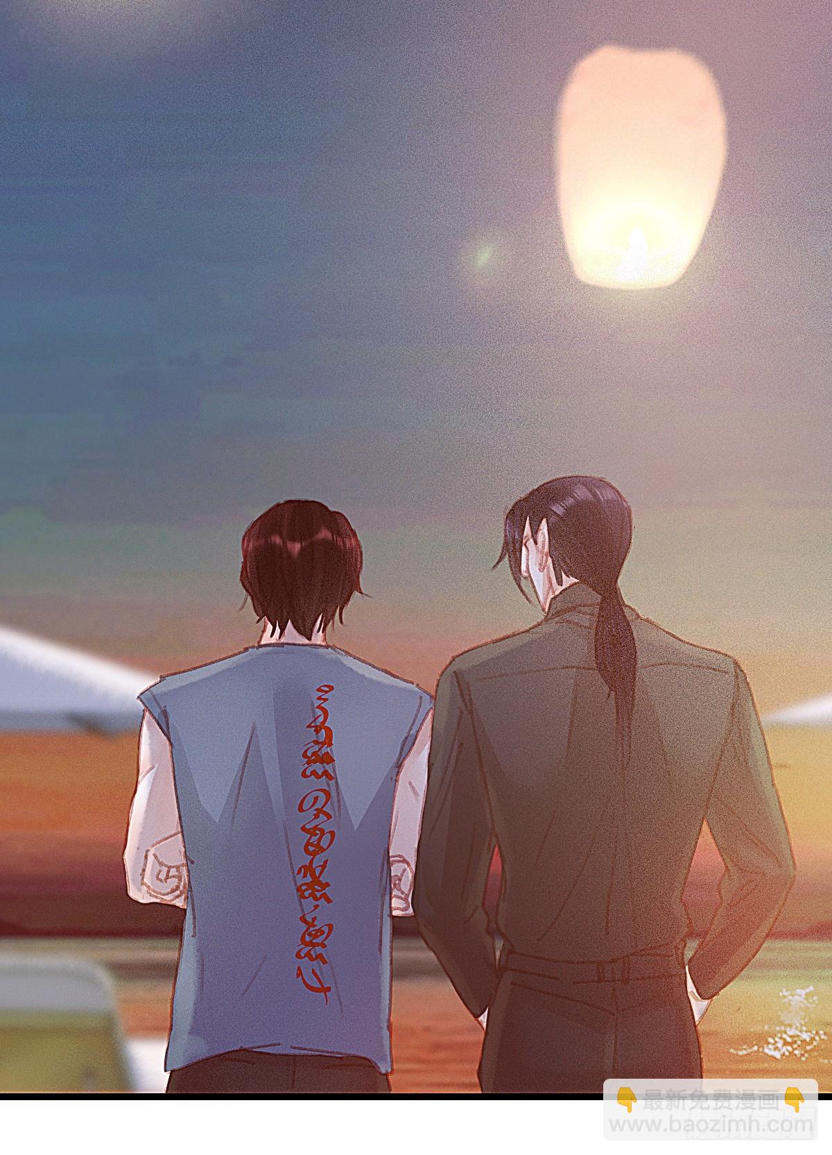 海岛新年特别篇(1/2)-第72话