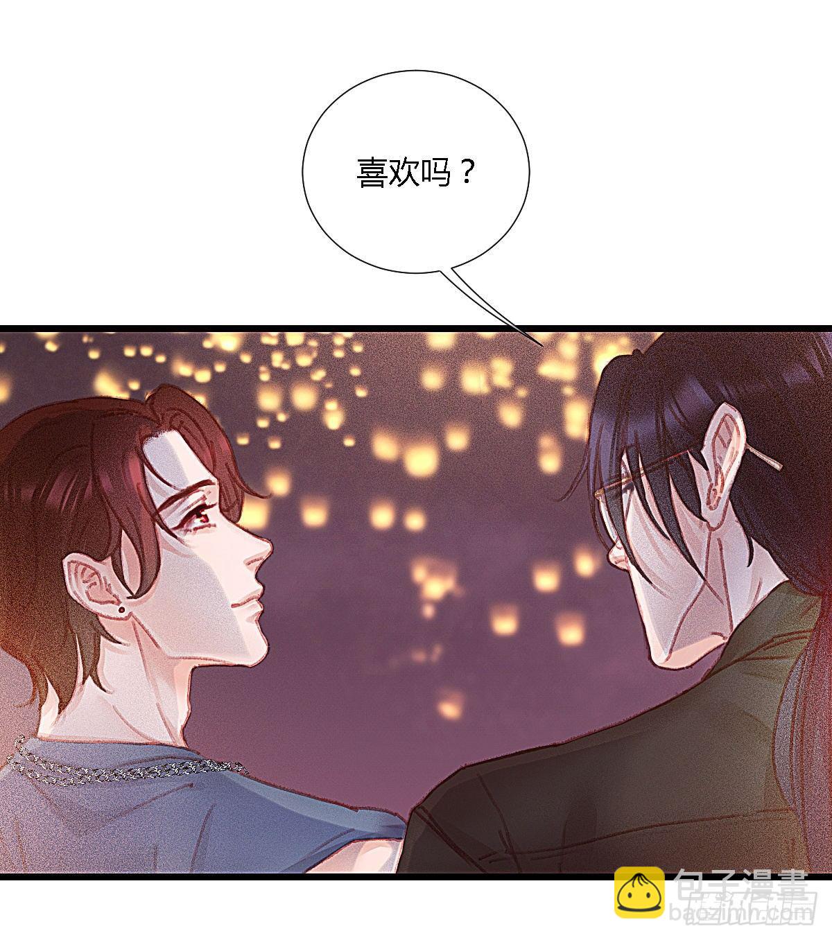 海岛新年特别篇(1/2)-第72话