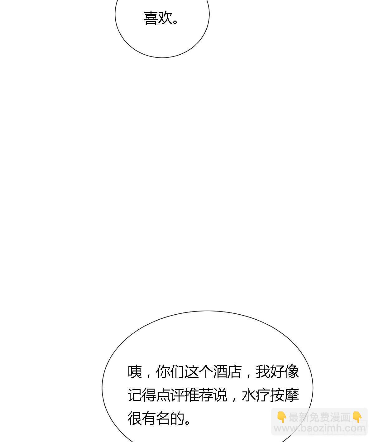海岛新年特别篇(1/2)-第72话