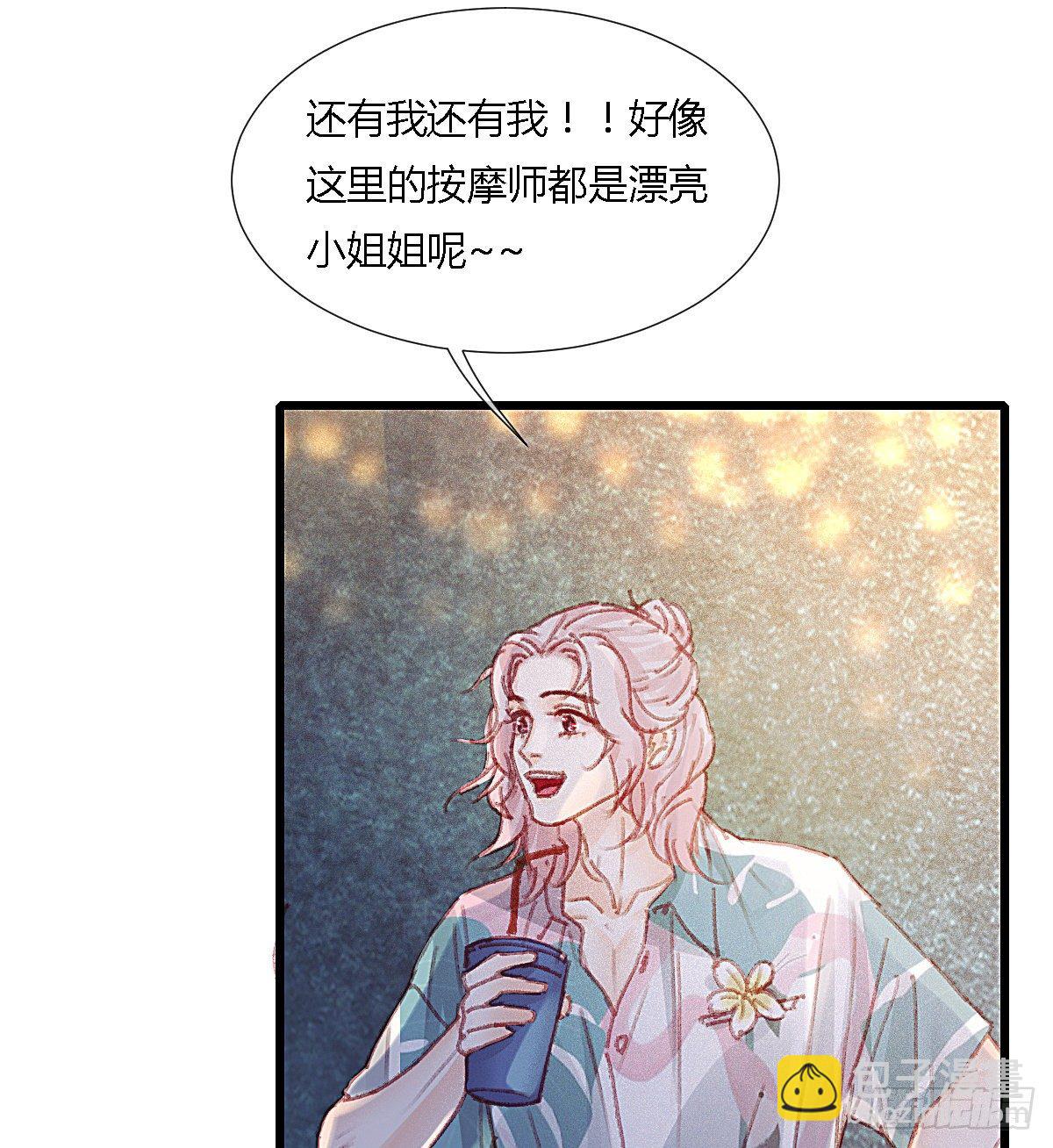 海岛新年特别篇(1/2)-第72话