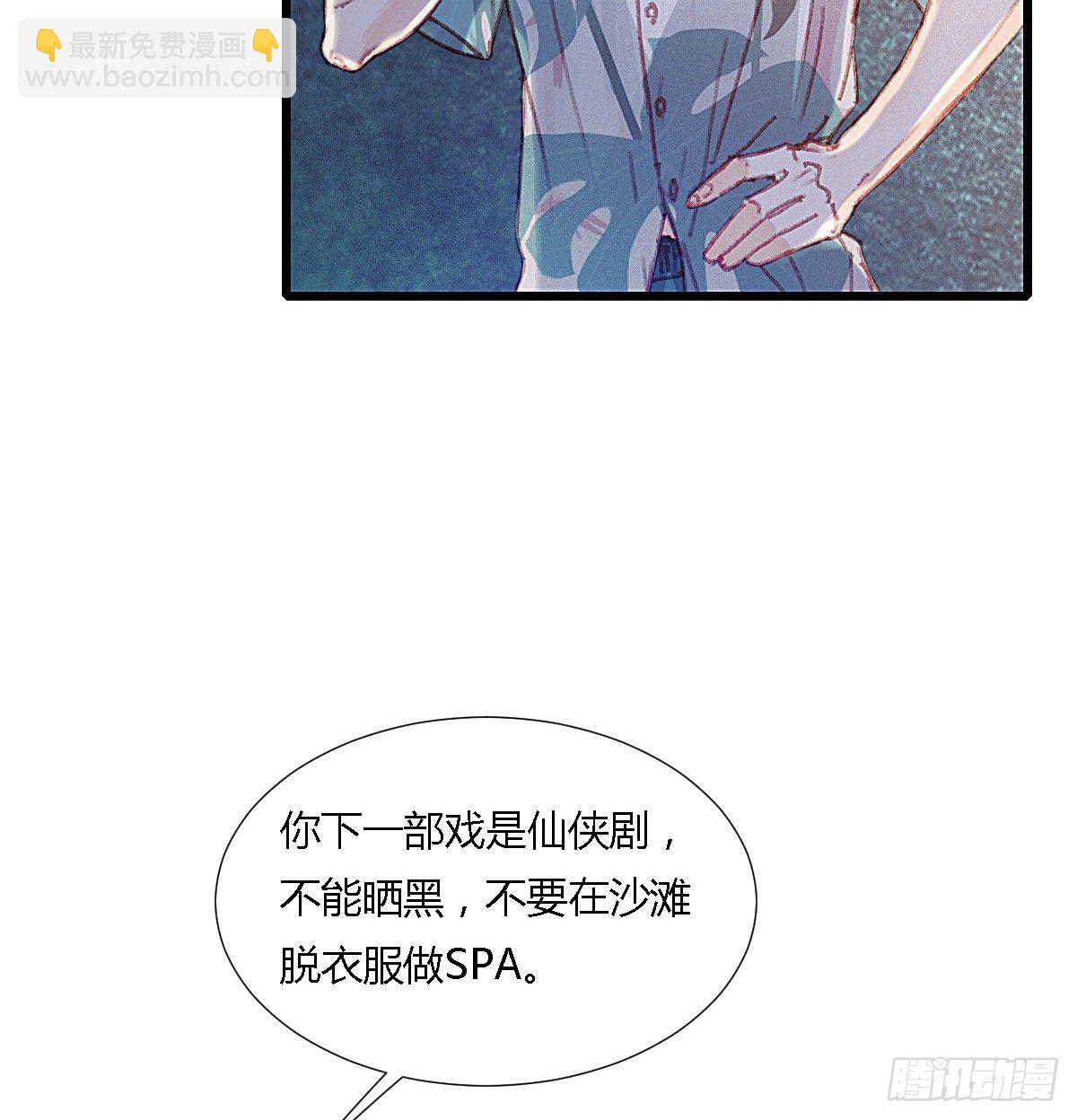 海岛新年特别篇(1/2)-第72话