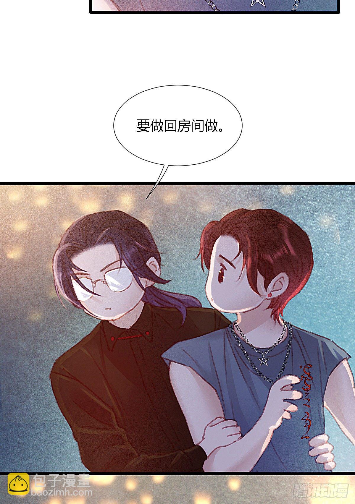 海岛新年特别篇(1/2)-第72话