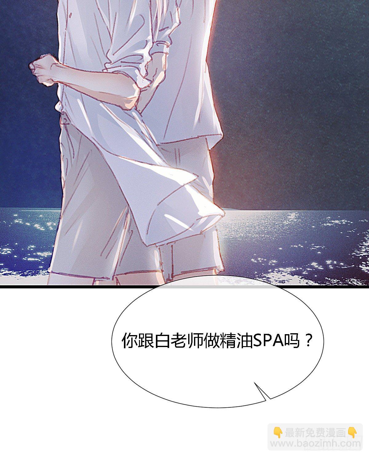 海岛新年特别篇(1/2)-第72话