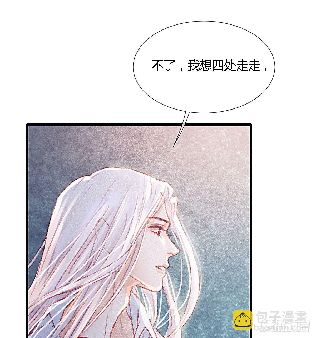 海岛新年特别篇(1/2)-第72话