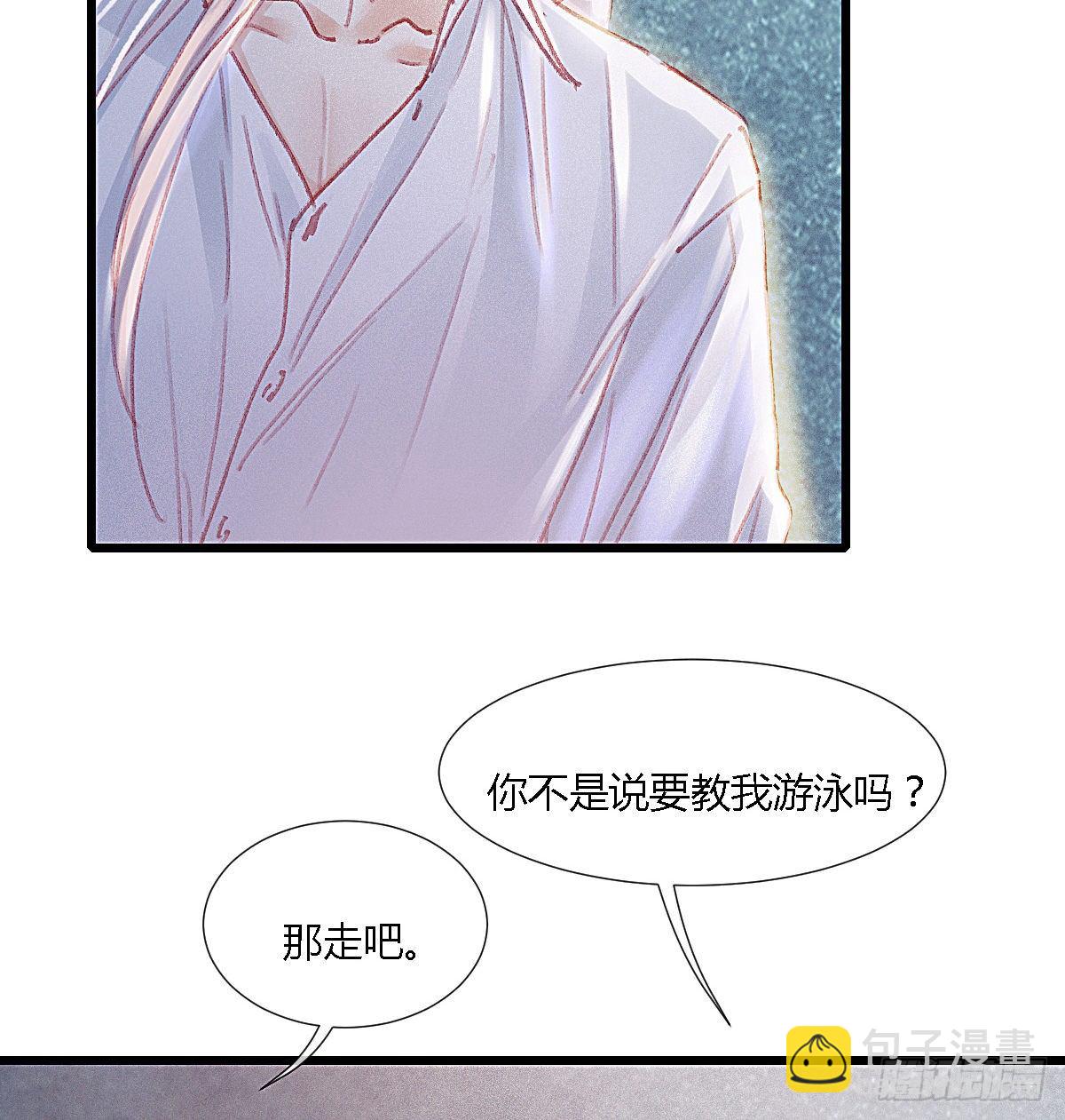 海岛新年特别篇(1/2)-第72话