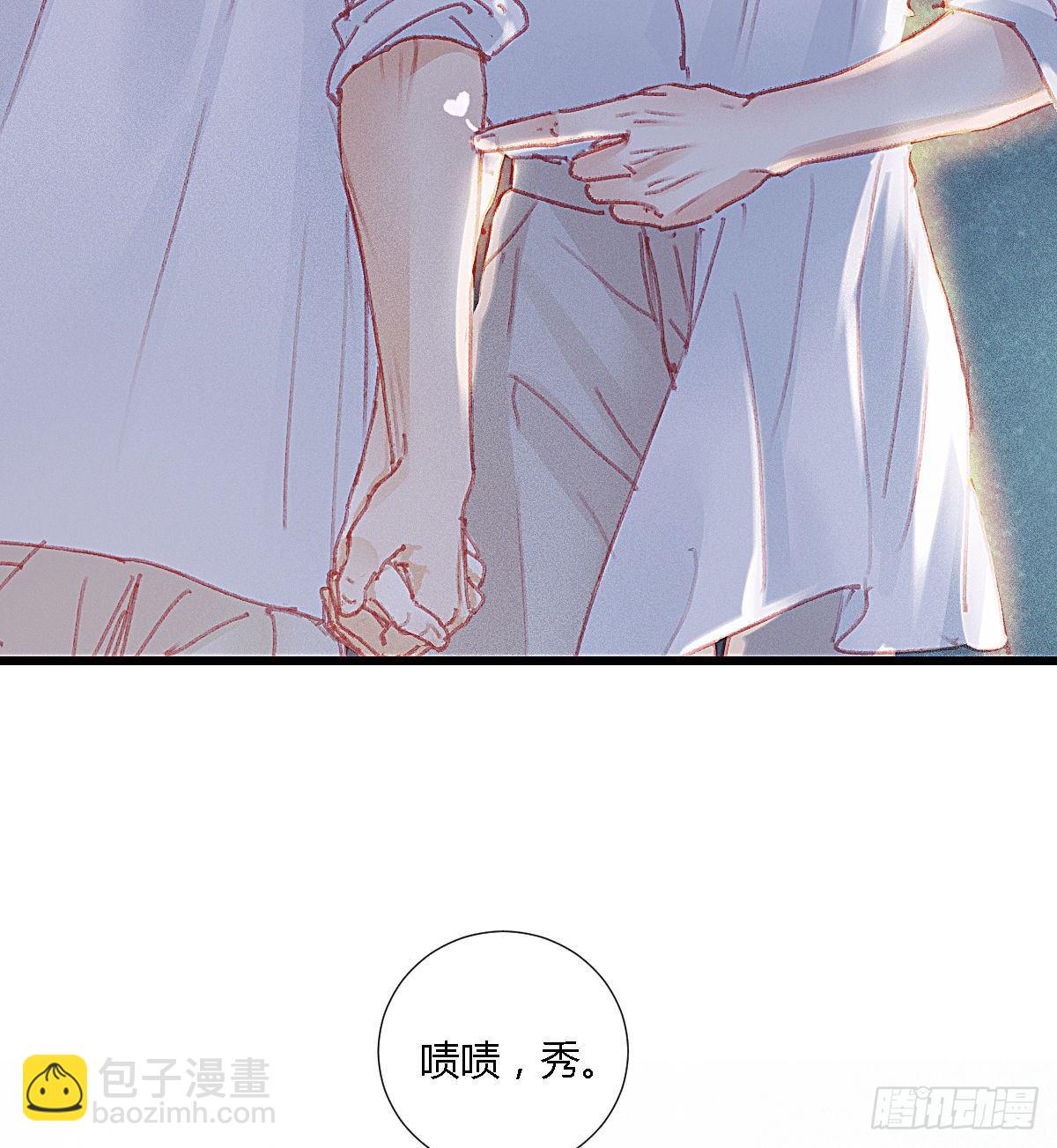 海岛新年特别篇(1/2)-第72话
