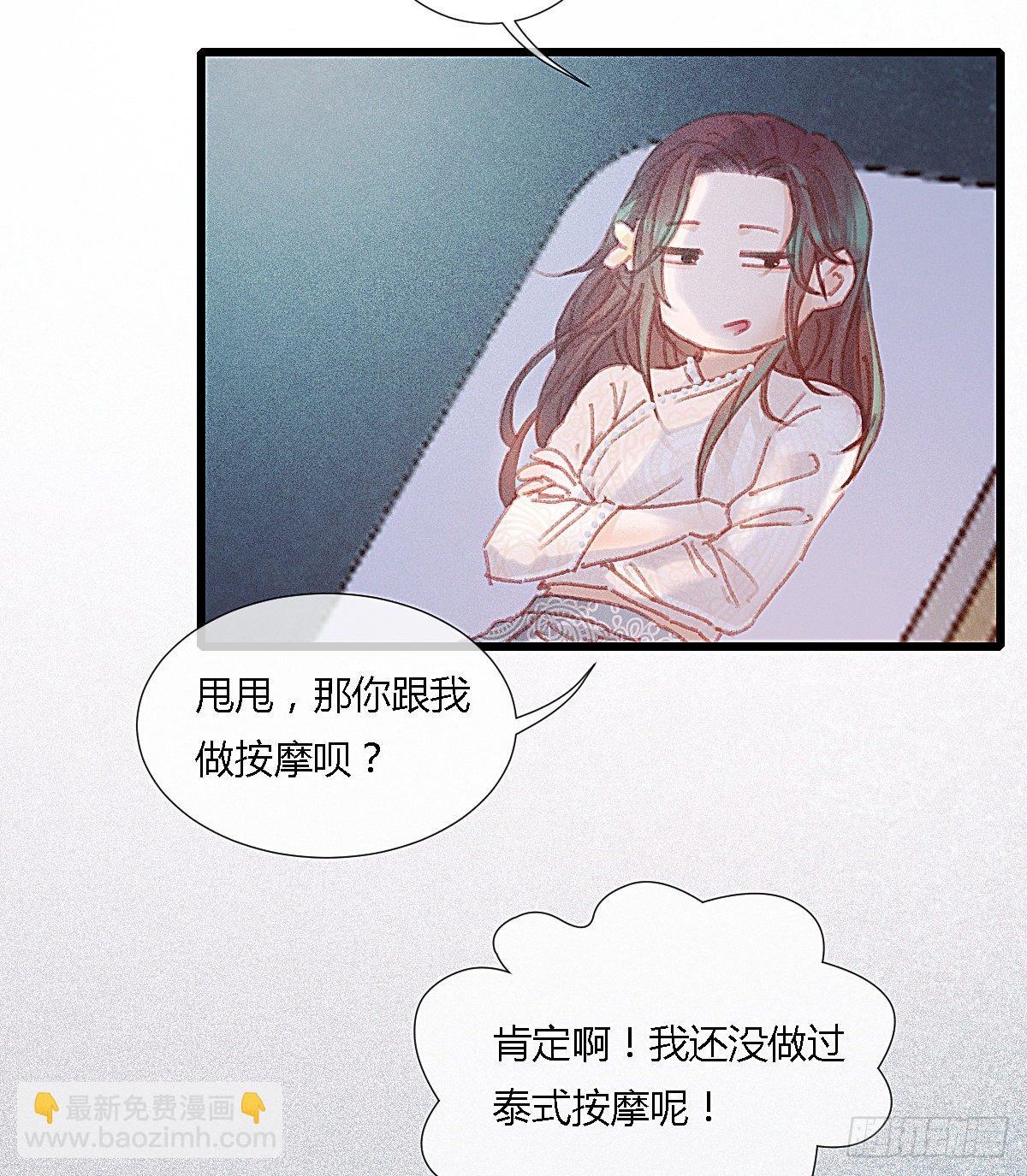海岛新年特别篇(1/2)-第72话
