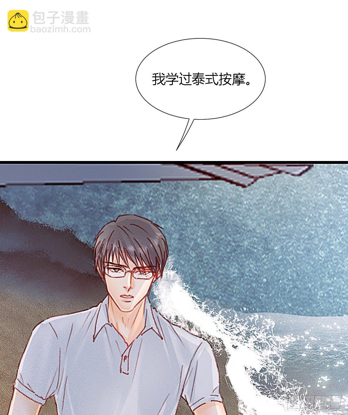 海岛新年特别篇(1/2)-第72话