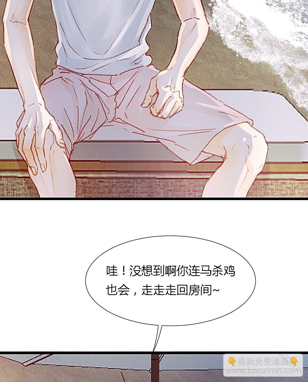 海岛新年特别篇(1/2)-第72话