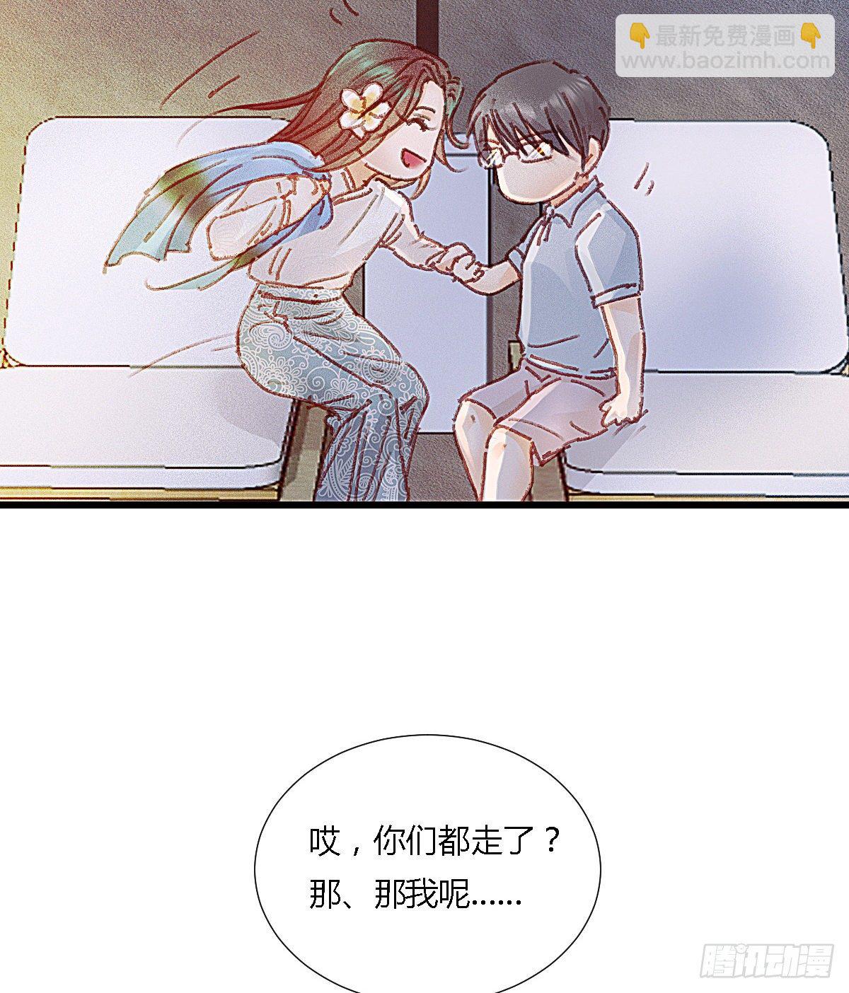 海岛新年特别篇(1/2)-第72话