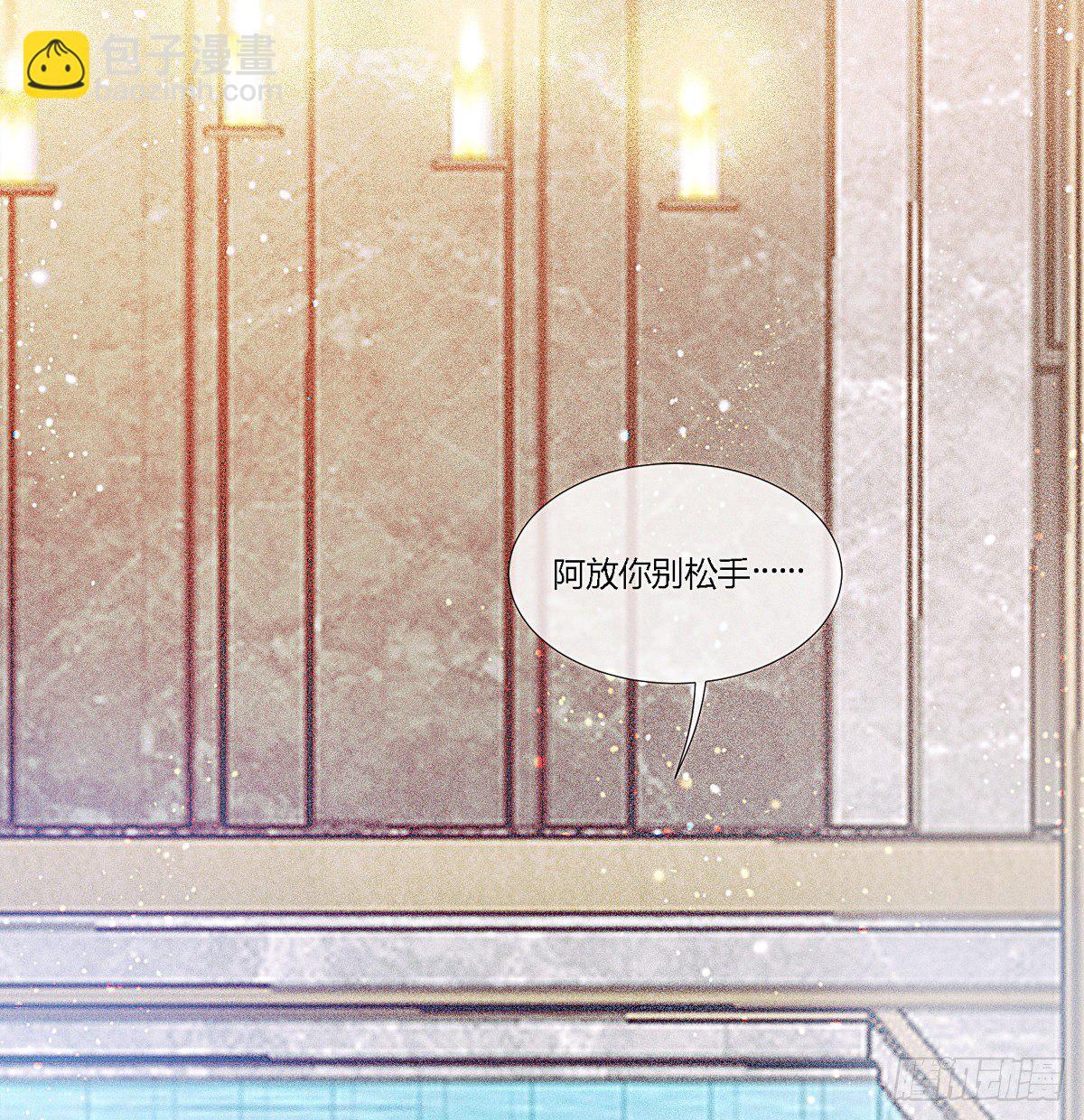 海岛新年特别篇(1/2)-第72话