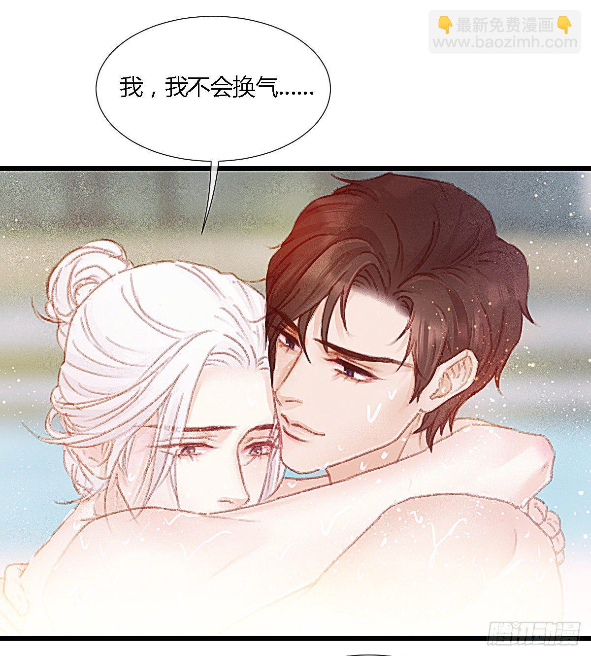海岛新年特别篇(1/2)-第72话