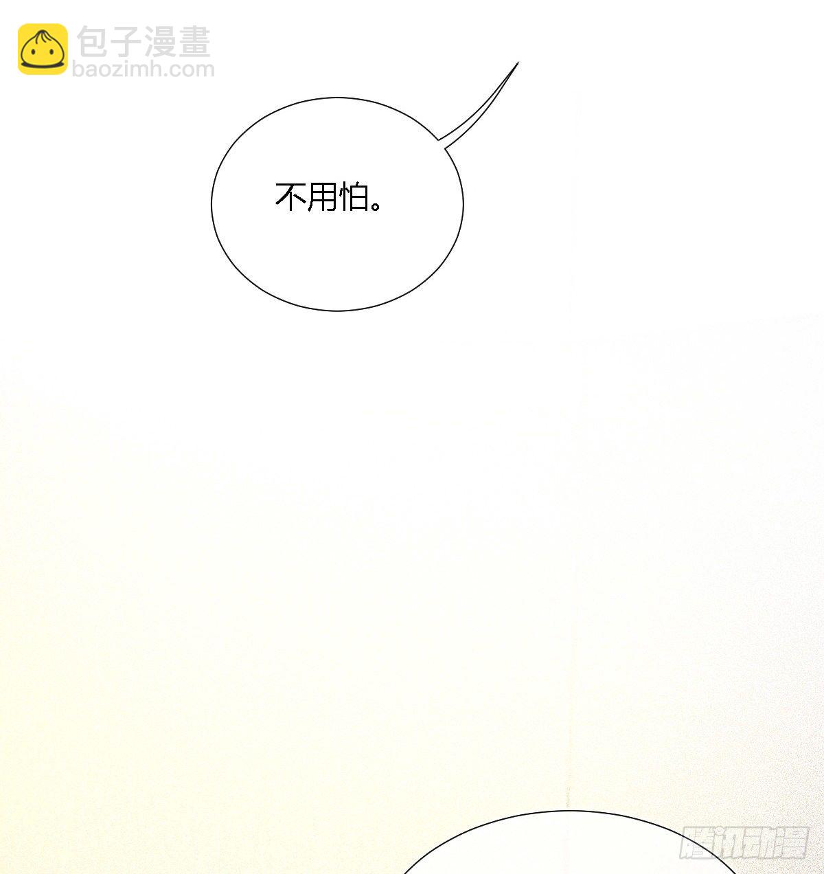海岛新年特别篇(1/2)-第72话