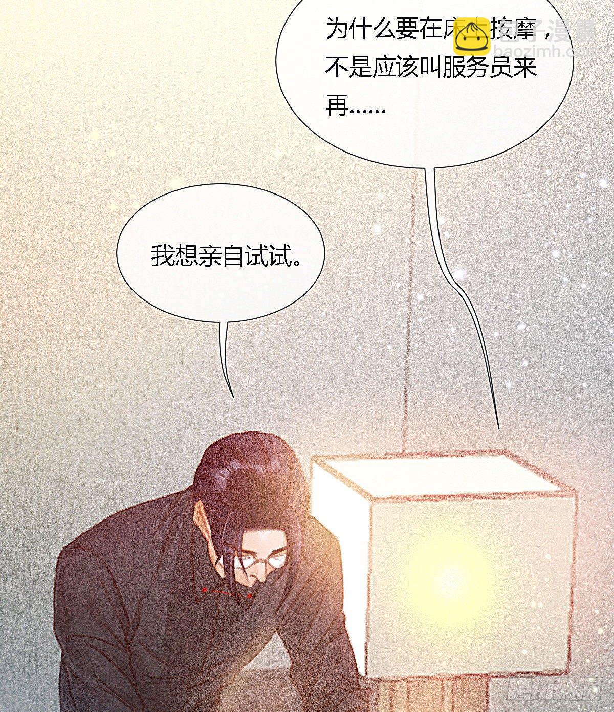 海岛新年特别篇(1/2)-第72话