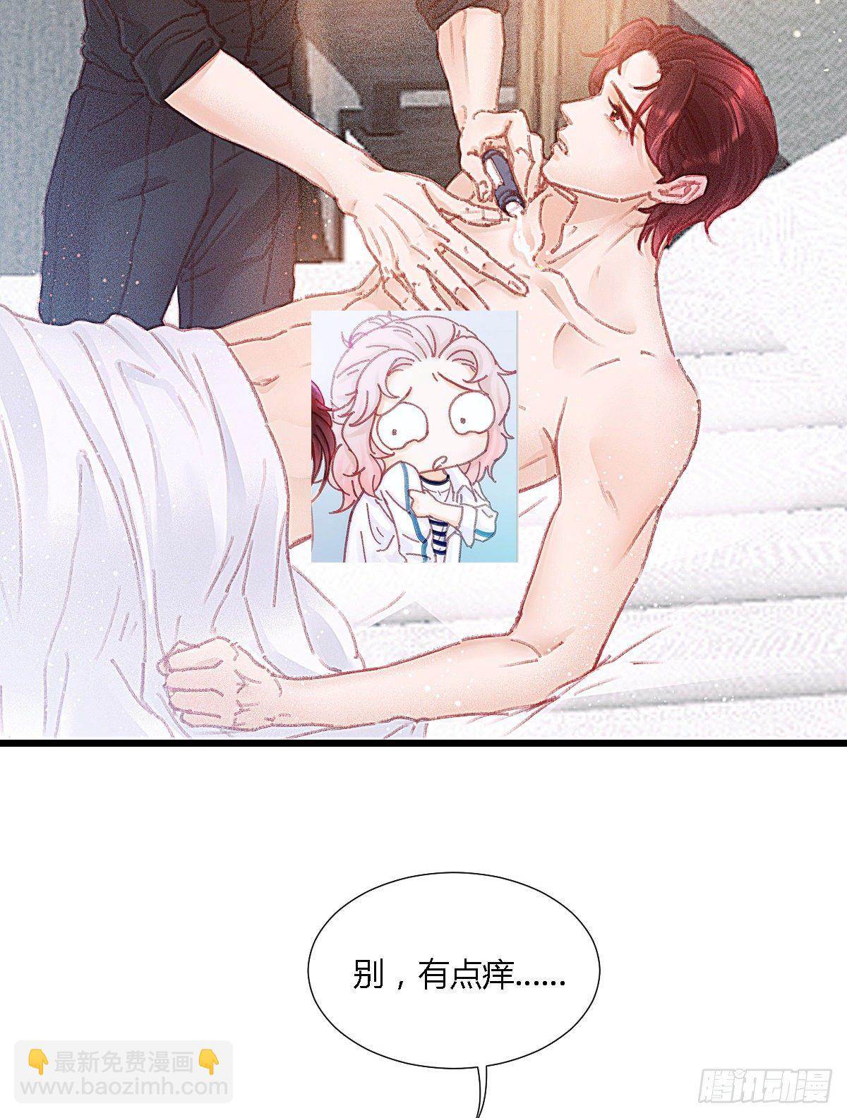 海岛新年特别篇(1/2)-第72话