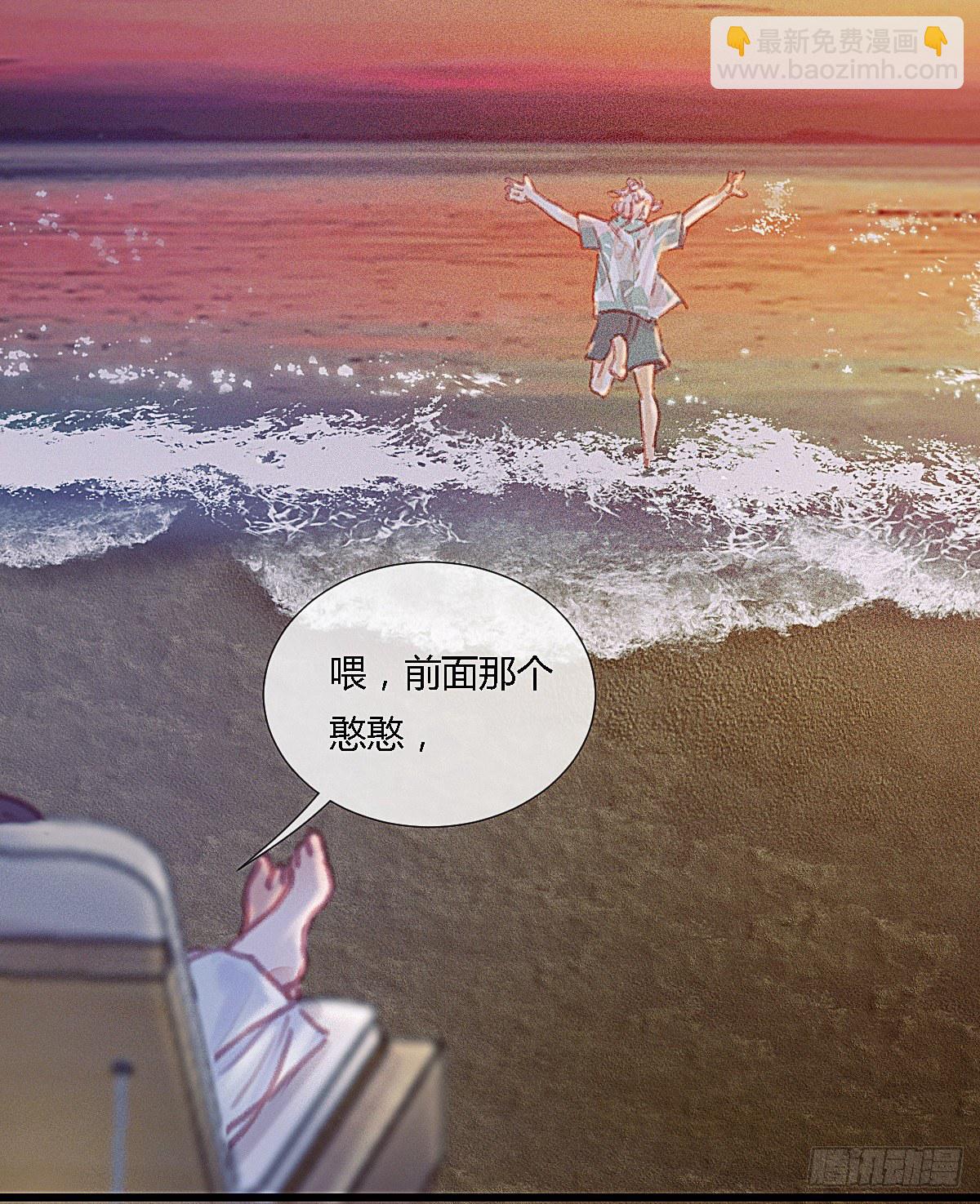 海岛新年特别篇(1/2)-第72话