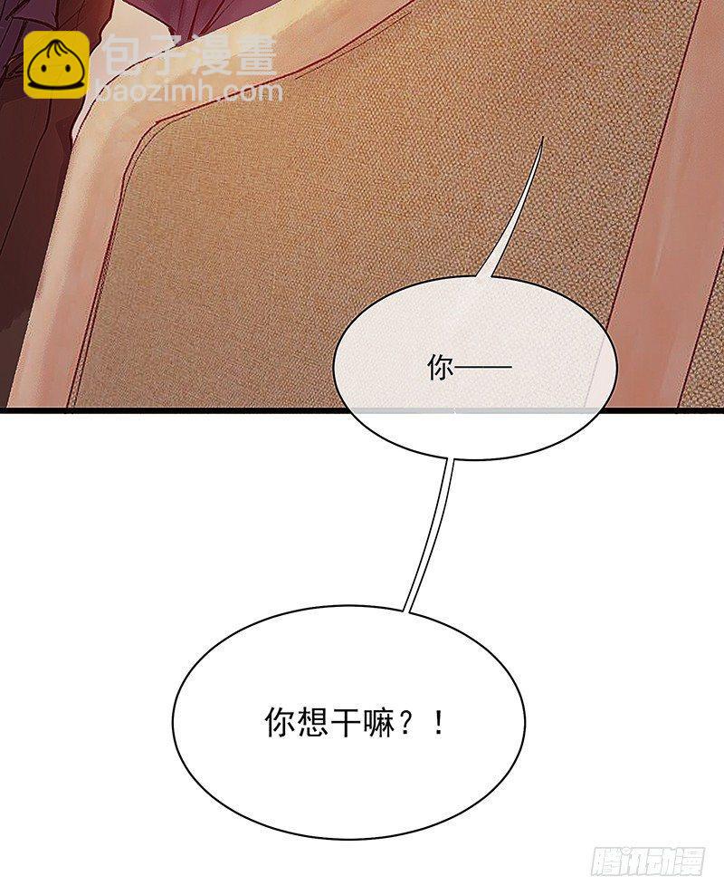醒着还是睡着(1/2)-第10话