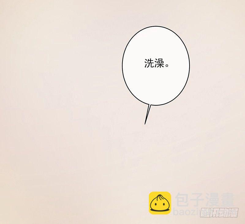 醒着还是睡着(1/2)-第10话